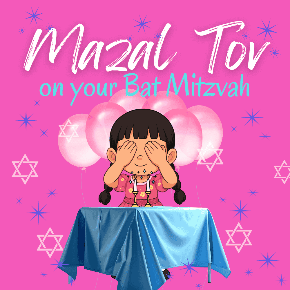 Bat Mitzvah E-card