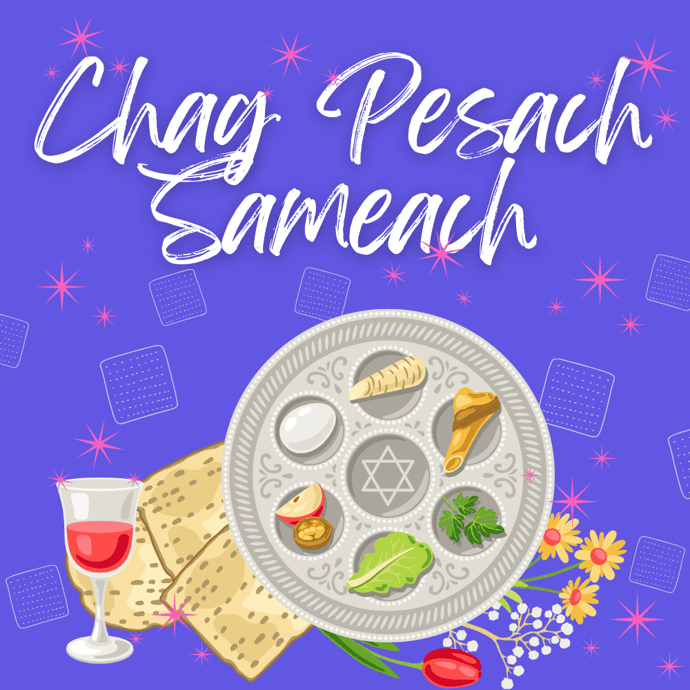 Chag Pesach Sameach E-card