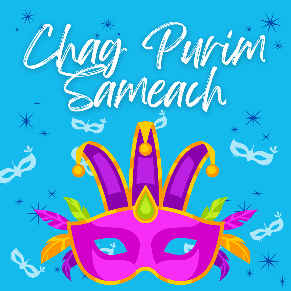Chag Purim Sameach E-card
